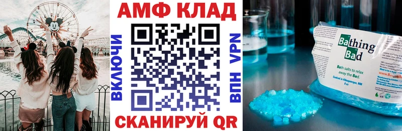 купить  сайты  Когалым  Амфетамин 98% 