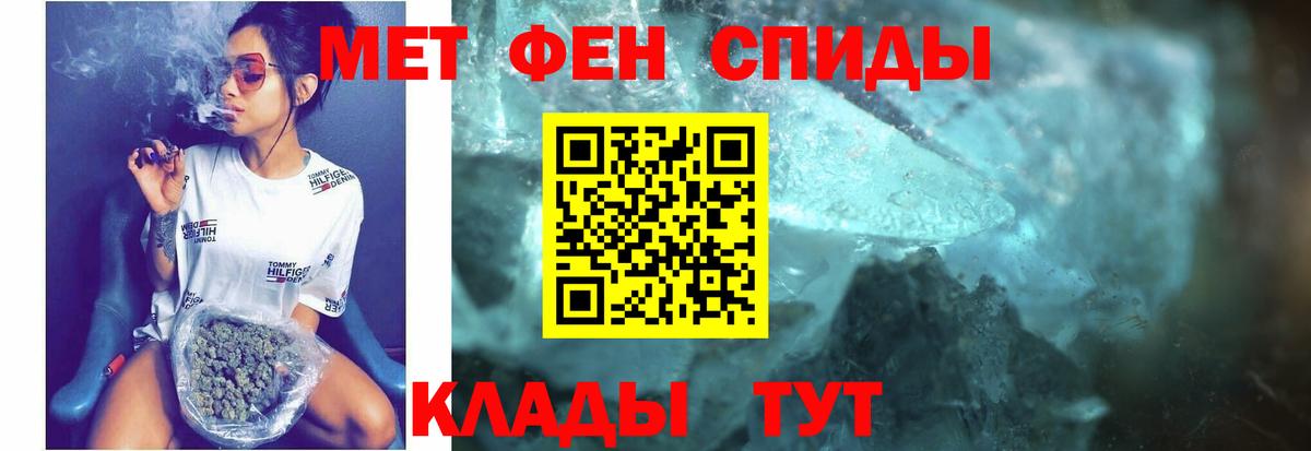 Амфетамин  АМФ  Вход с VPN  Amphetamine Розовый  Когалым 