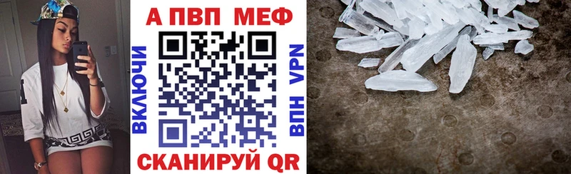 продажа наркотиков omg сайт А ПВП Соль Когалым