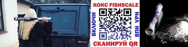 Кокаин Колумбийский  Когалым 