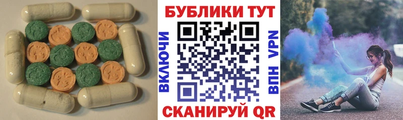 Ecstasy XTC  Когалым 