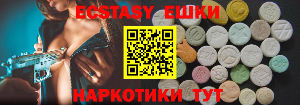 Мефедрон   MDMA  МЕТ  Вход с VPN  ГАШИШ  Когалым  Марихуана 