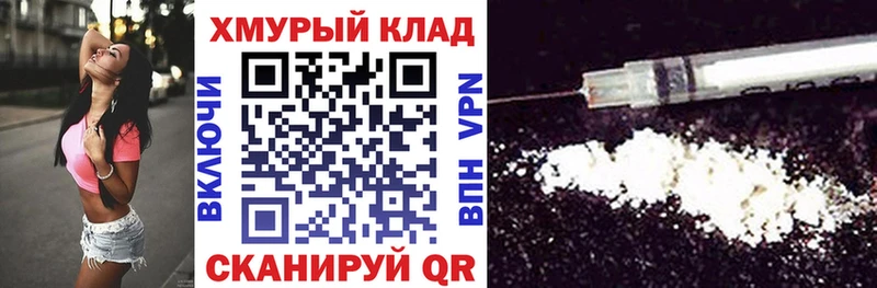 Героин афганец  даркнет состав  Когалым  где купить наркотик 