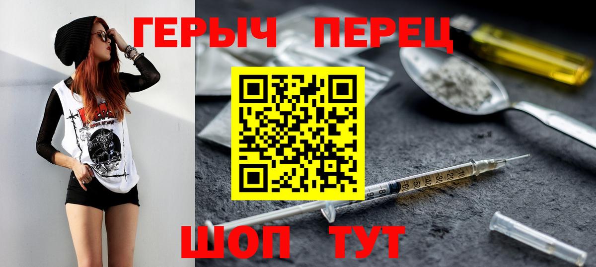 ГЕРОИН афганец  Вход с VPN  Когалым 