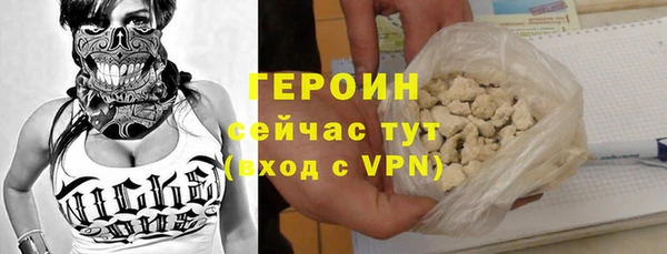 первитин Алексеевка