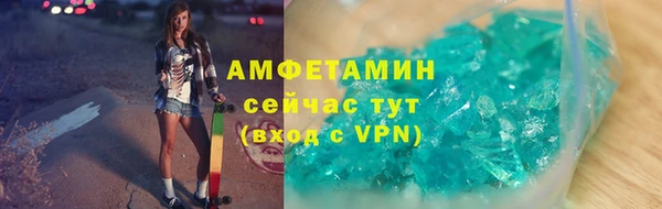первитин Алексеевка