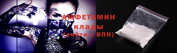 первитин Алексеевка