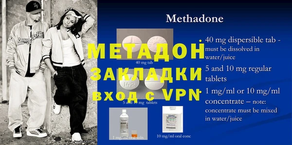 первитин Алексеевка