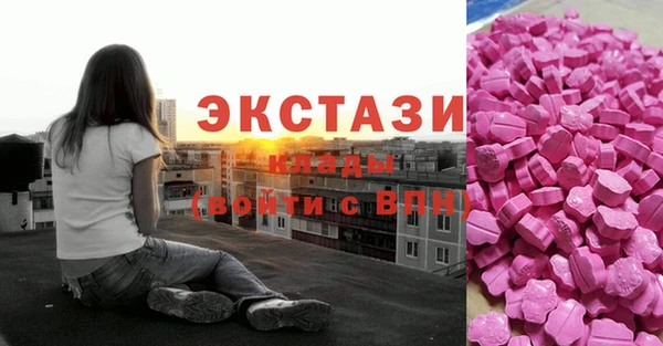 первитин Алексеевка