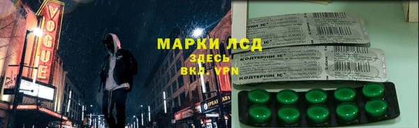 первитин Алексеевка