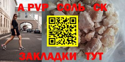 стаф Комсомольск-на-Амуре