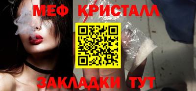 стаф Комсомольск-на-Амуре
