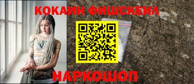 гашик Краснодар