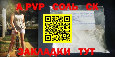 индика Конаково