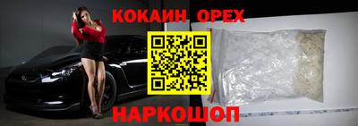 индика Конаково