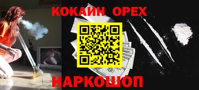 индика Конаково