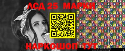 индика Конаково