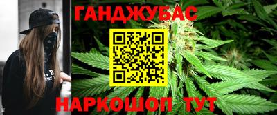 гашик Краснодар