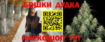 гашик Краснодар
