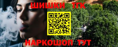 мет Коммунар