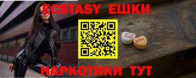 мет Коммунар
