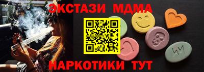 MDMA Premium VHQ Краснокаменск
