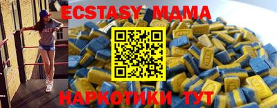 каннабис Славгород