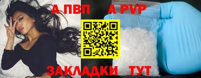 индика Конаково