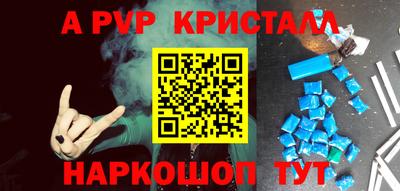 стаф Комсомольск-на-Амуре