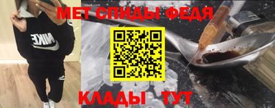 мет Коммунар