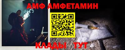 стаф Комсомольск-на-Амуре