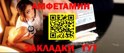 дмт Краснознаменск