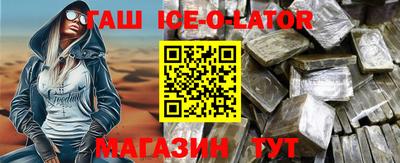 стаф Комсомольск-на-Амуре