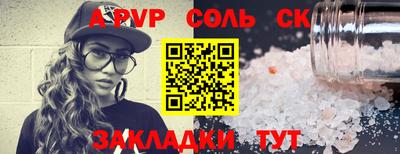 стаф Комсомольск-на-Амуре