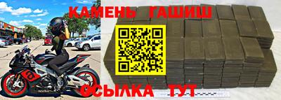 гашик Краснодар