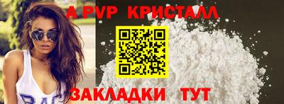 индика Конаково