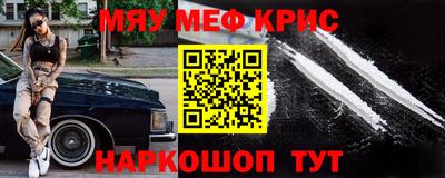 мет Коммунар