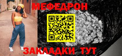 мет Коммунар