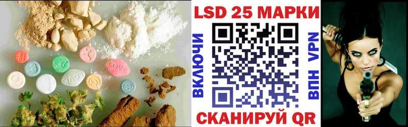 LSD-25 экстази ecstasy  Когалым 