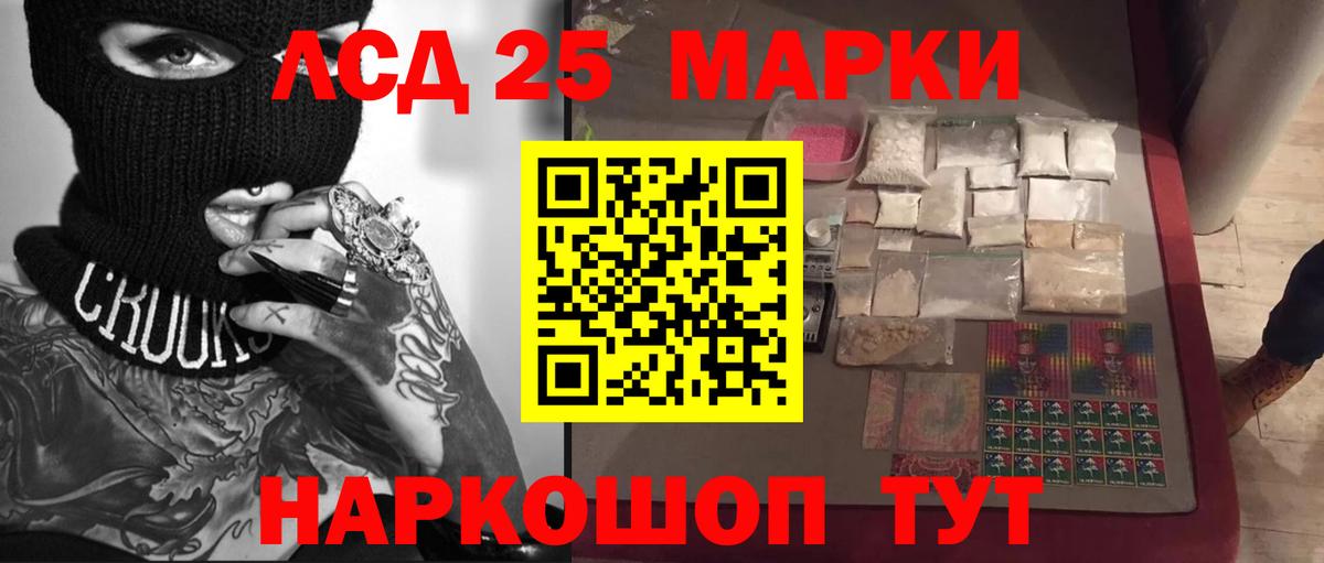 ЛСД экстази ecstasy  Лсд 25 экстази ecstasy  Когалым  Вход с VPN 