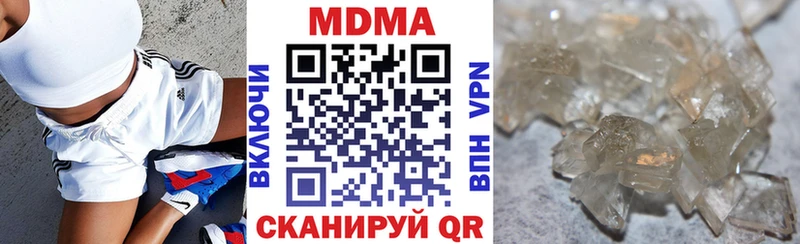 МДМА VHQ Когалым