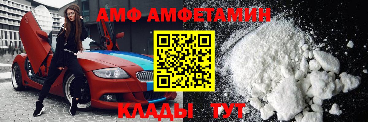 Первитин мет  Вход с VPN  Когалым  Первитин мет 