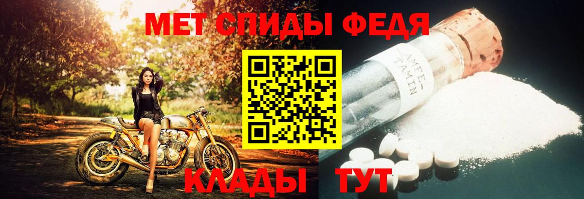 Первитин Methamphetamine Когалым
