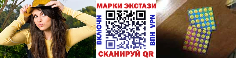 даркнет состав Когалым Марки 25I-NBOMe 1500мкг