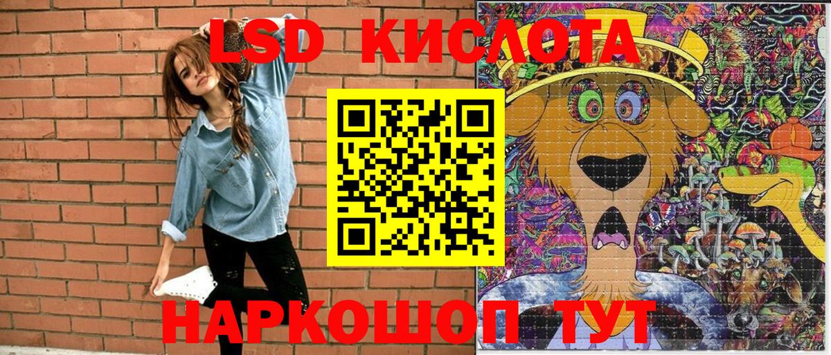 Марки 25I-NBOMe 1,8мг Когалым